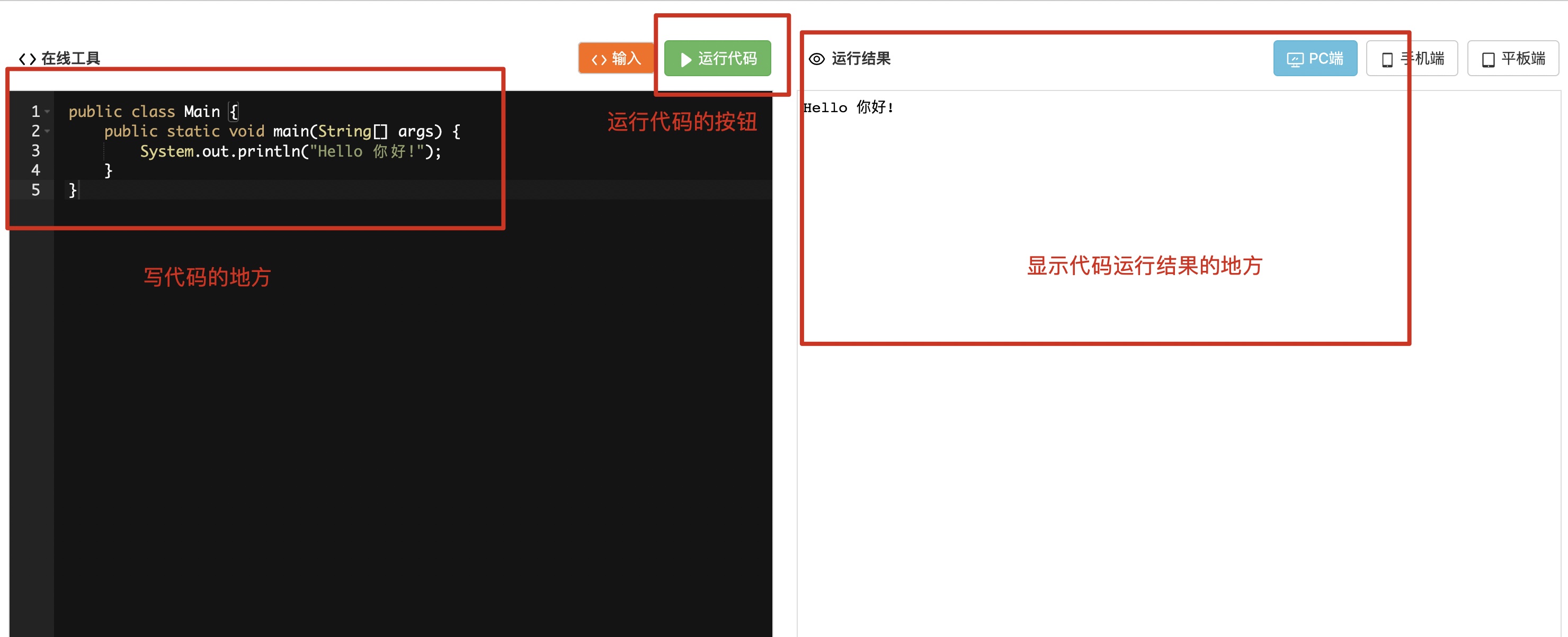 示例
